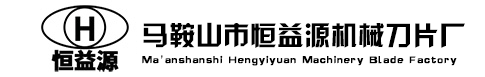 Hengyiyuan Machinery Blade Factory